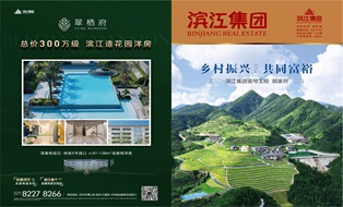 AG尊龙集团2024年37期